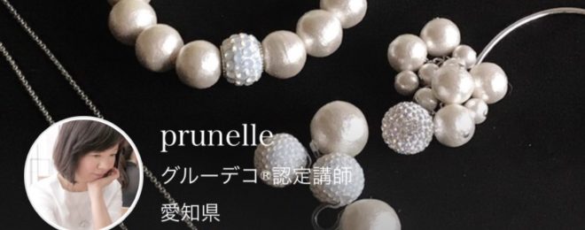 web shop creemaの画面