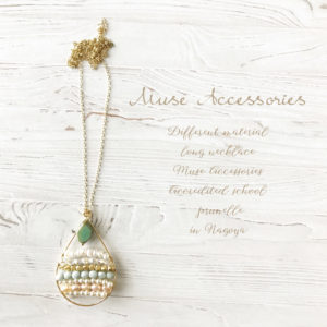 MuseAccessories異素材ロングネックレス